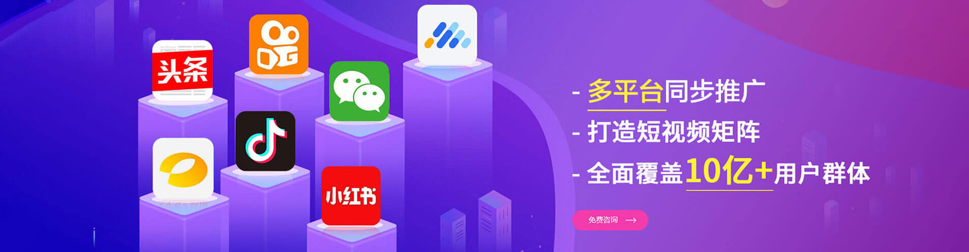 荥经百度竞价